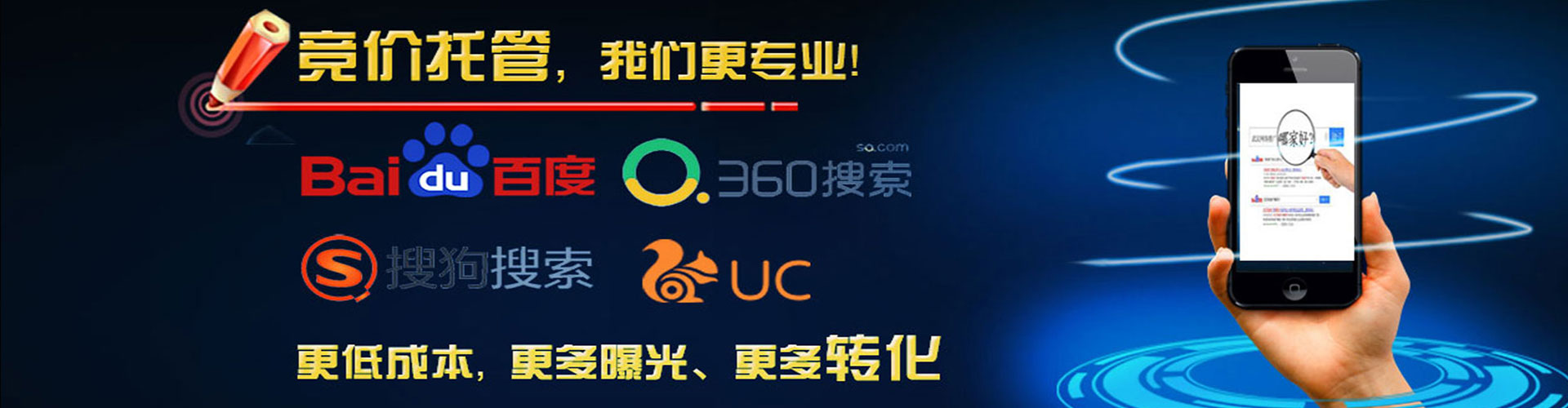 六甲如何百度推广