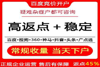 案例剖析：SEM竞价托管策略实施